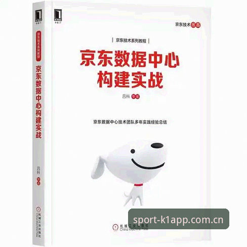 K1体育平台登录技巧：为什么多数人第一步就错了