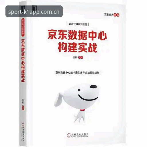 K1体育平台安卓端体验报告：从官方入口选择到实际使用的全网对比评测